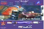 Dupont автосервис, Дельфи - региональный дилер Du Pont Refinish, авторемонт, материалы Duxone Du Pont Centari Imron, autoservice Dolphi